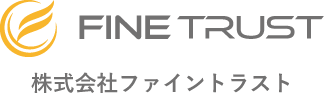 FINE TRUST(ファイントラスト)|株式会社ファイントラスト
