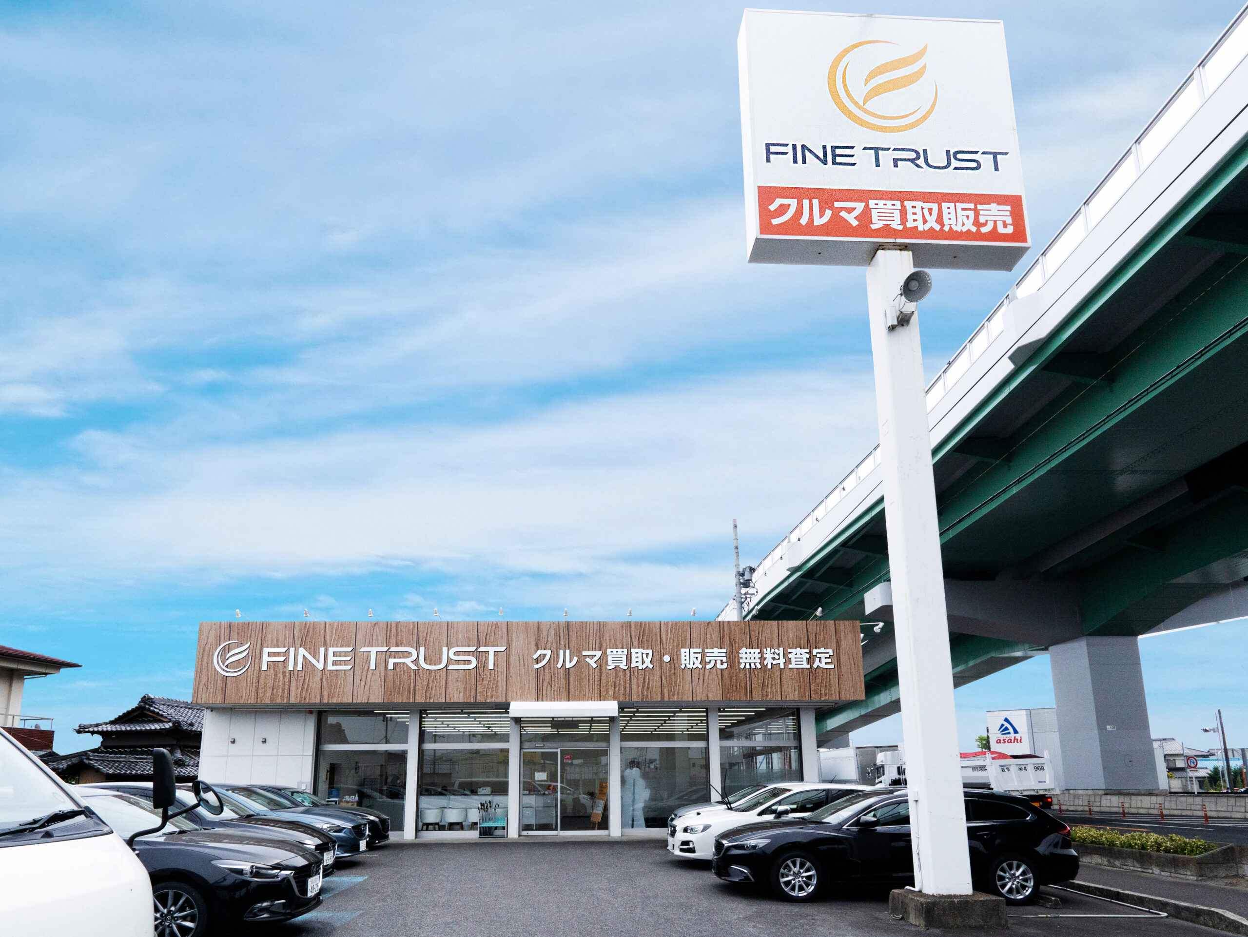 ファイントラスト 小牧店のイメージ5