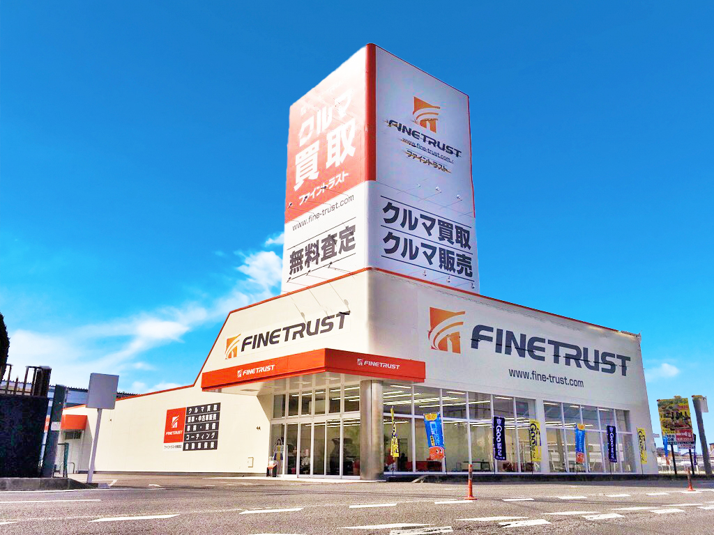 ファイントラスト 各務原店のイメージ