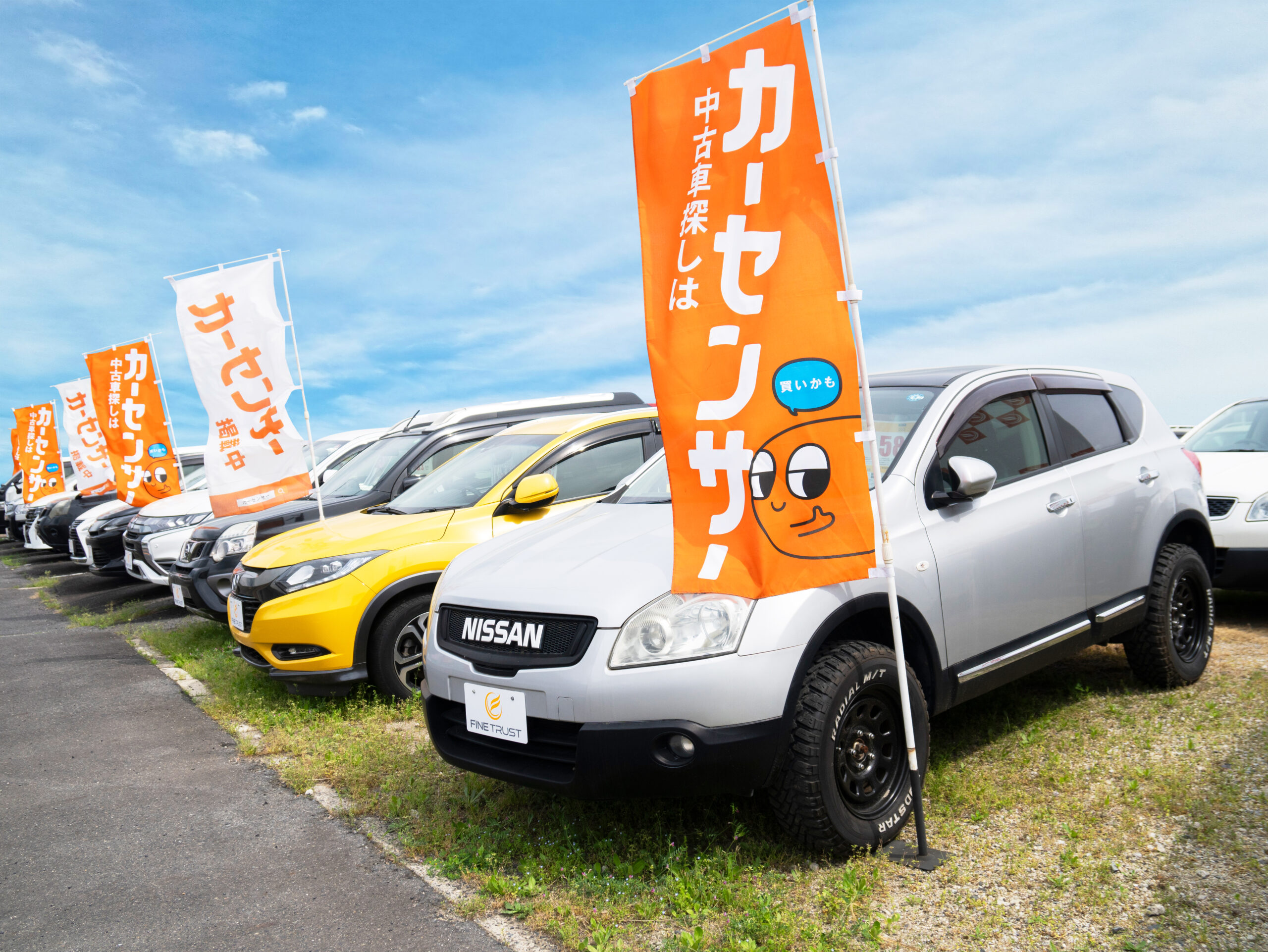 ファイントラスト 土岐店のイメージ3