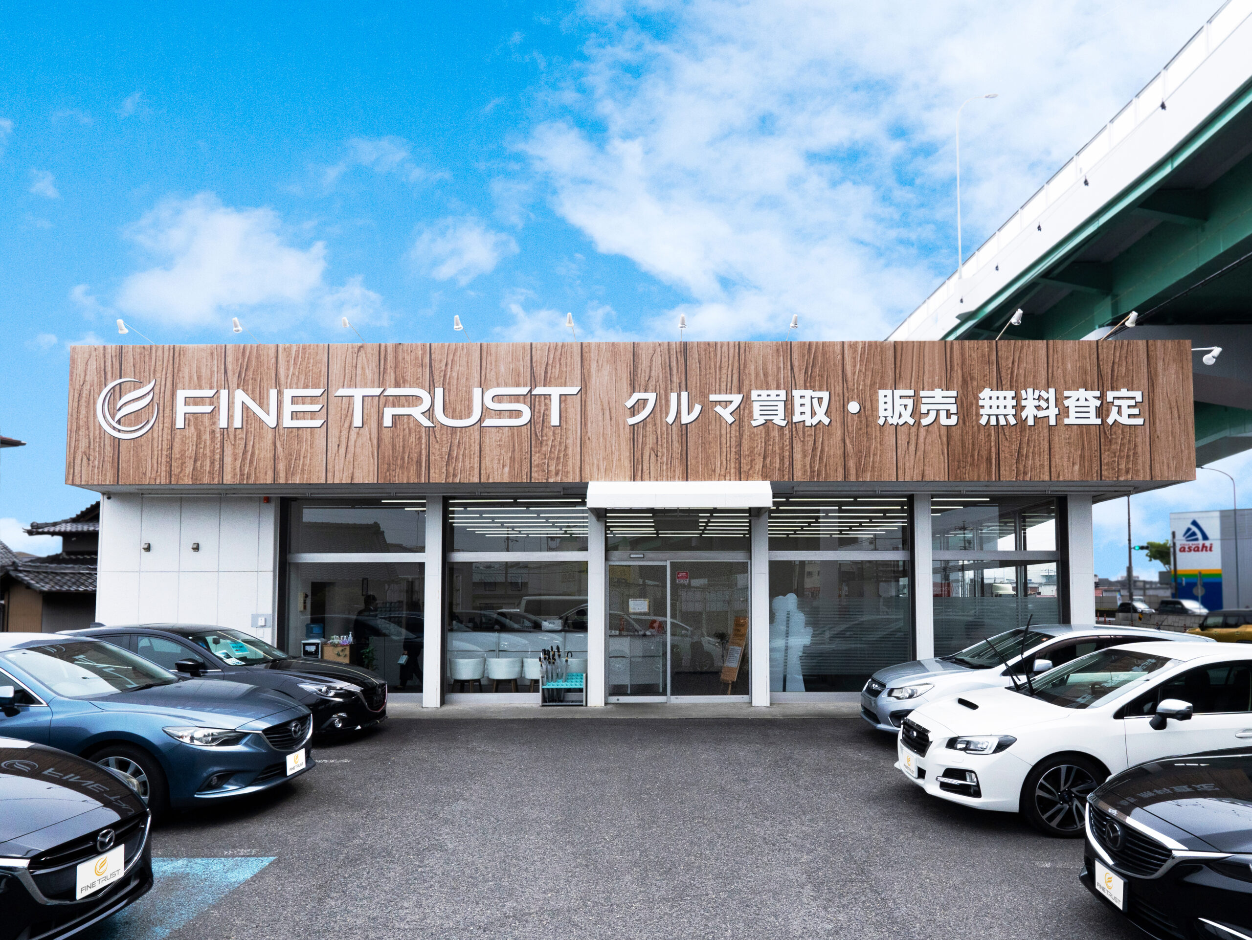 ファイントラスト 小牧店のイメージ
