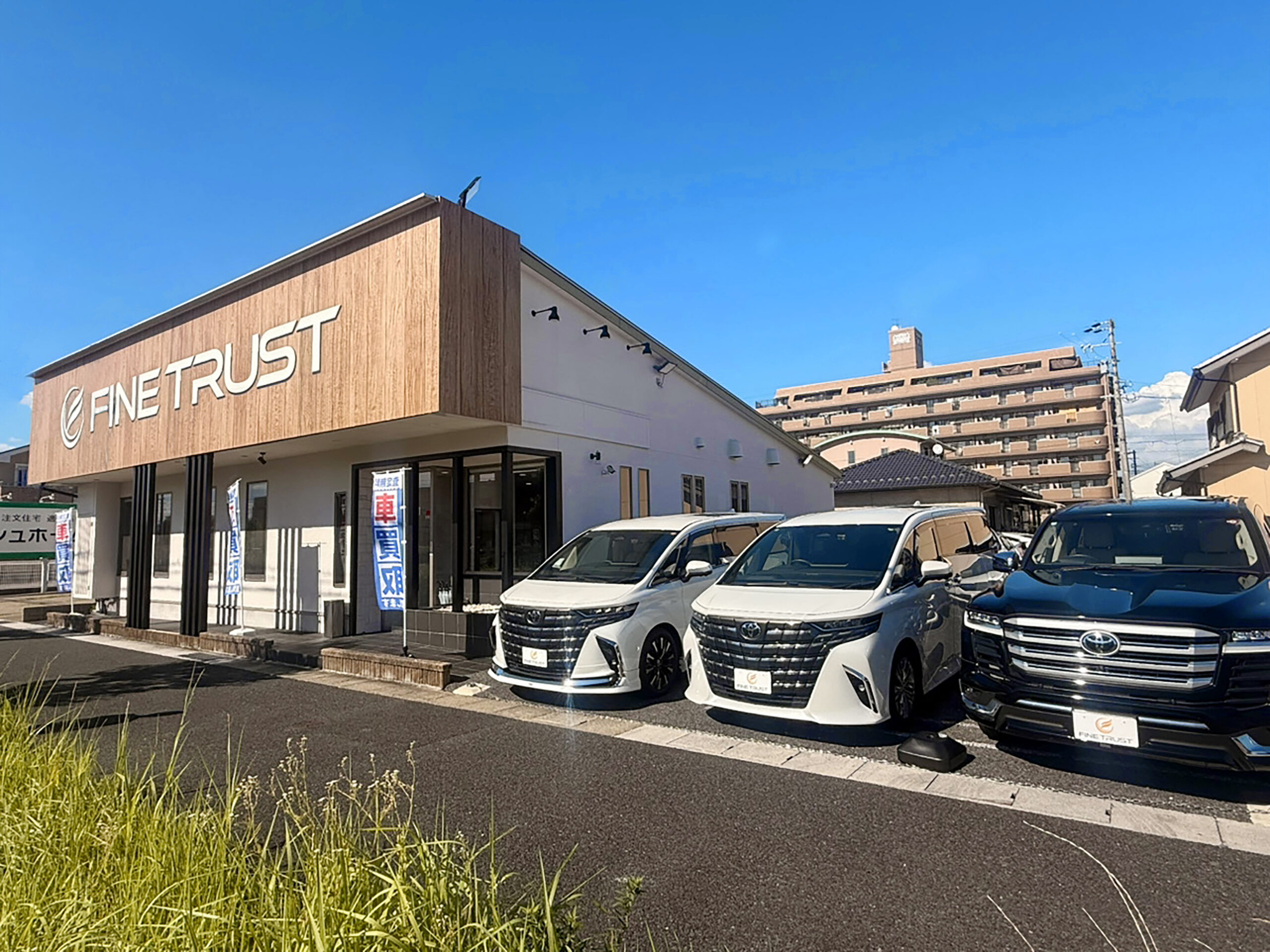 ファイントラスト 稲沢店<br>< 2025年7月OPEN!! >のイメージ1