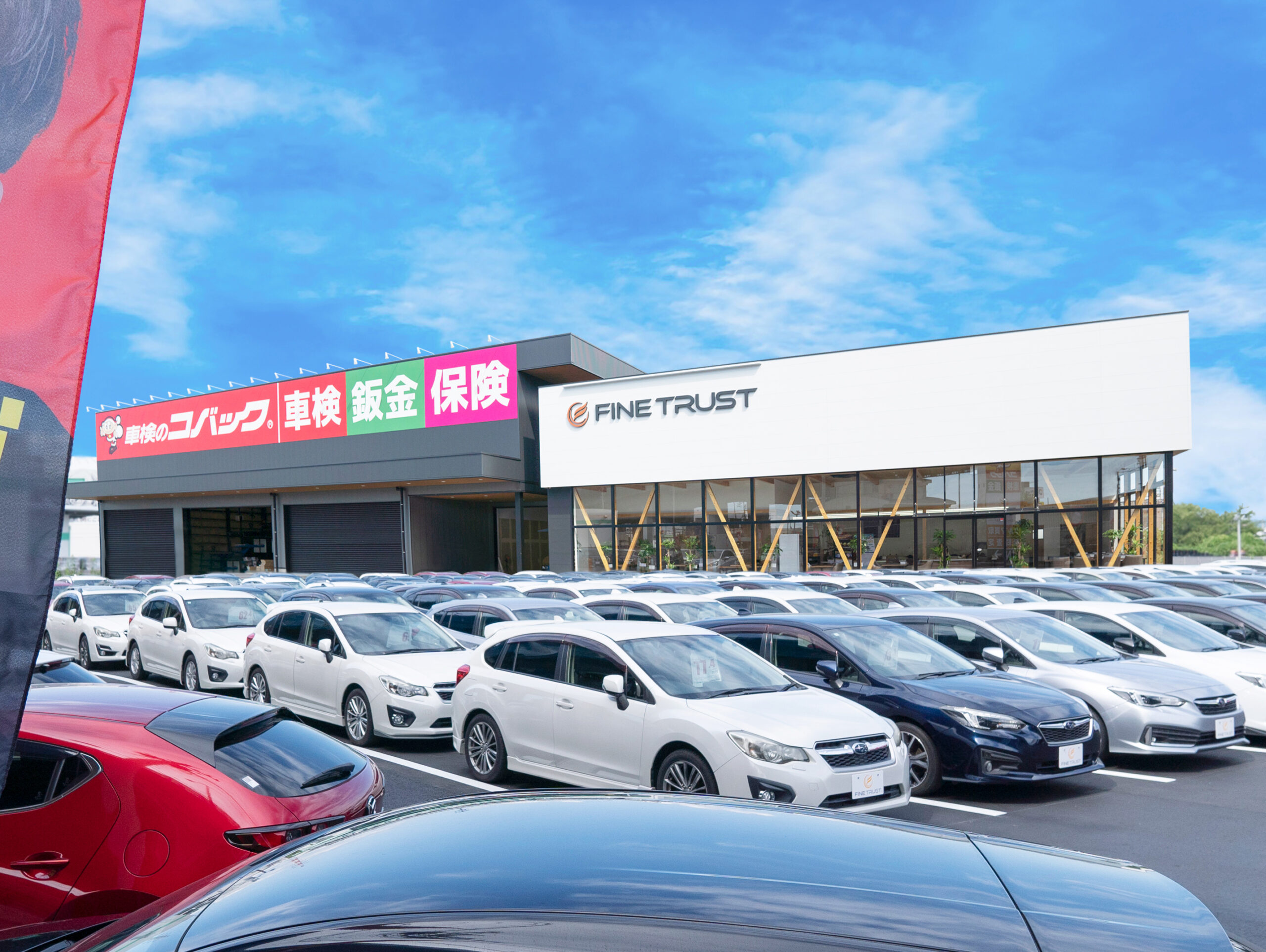 ファイントラスト 小牧南インター店<br>< 2025年8月OPEN!! >のイメージ4
