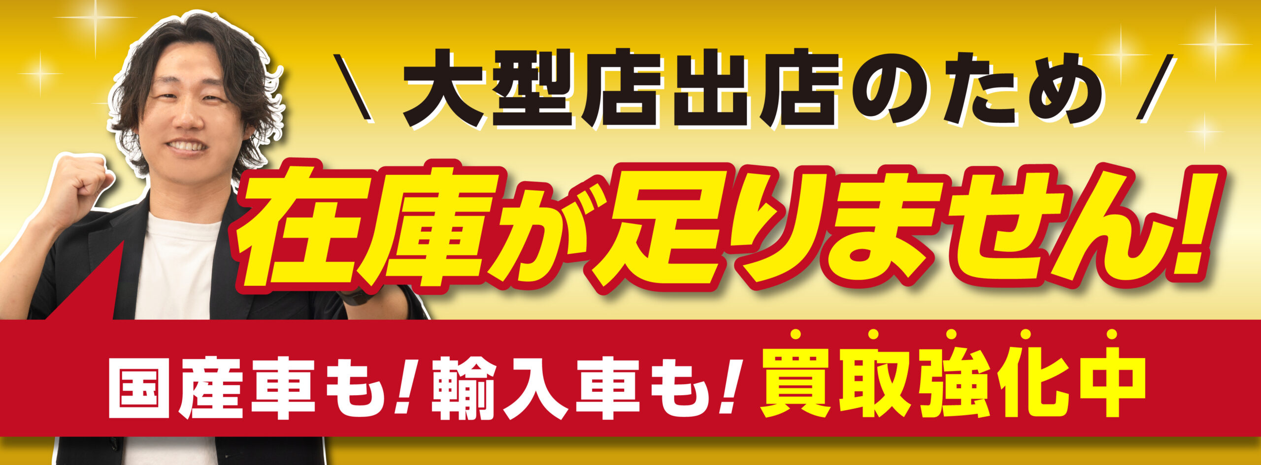 スライダー画像