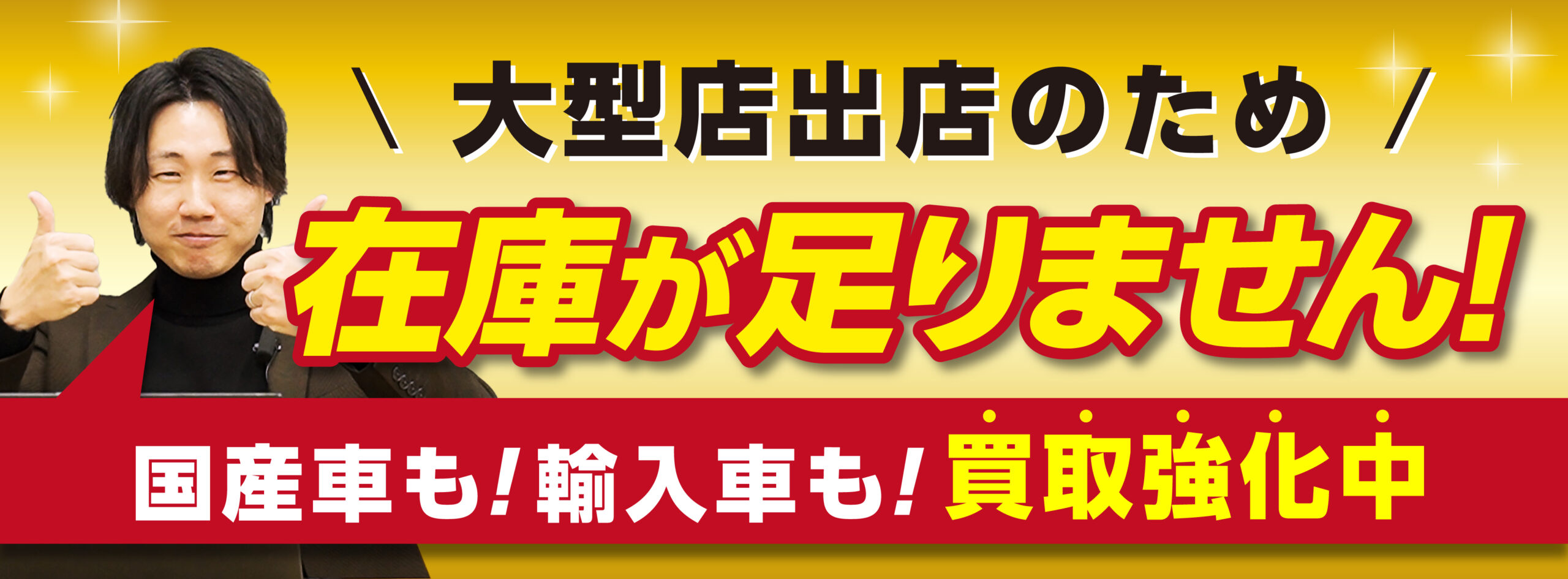 スライダー画像