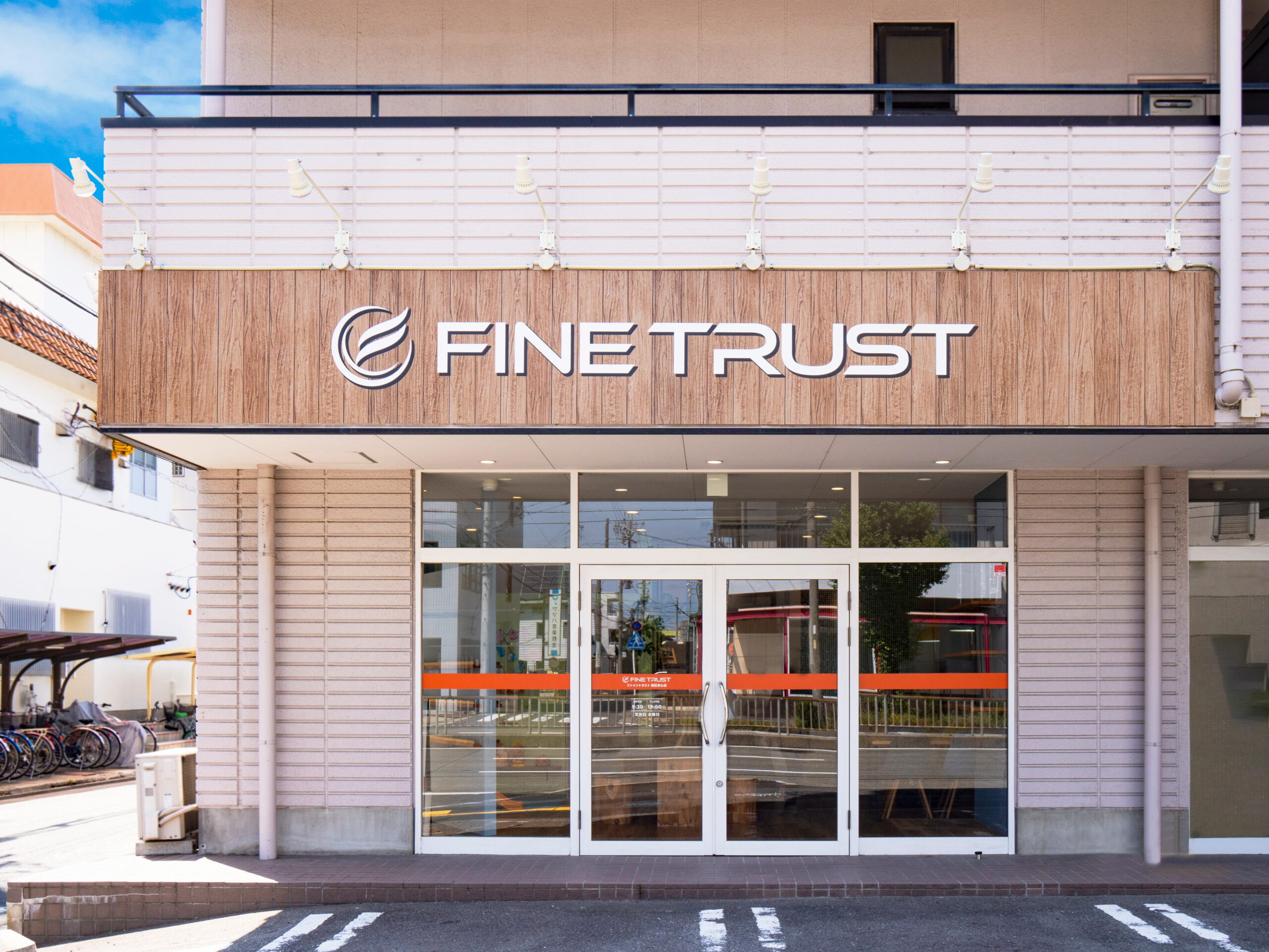 ファイントラスト 西区浄心店<br><2025年9月OPEN!!>のイメージ1