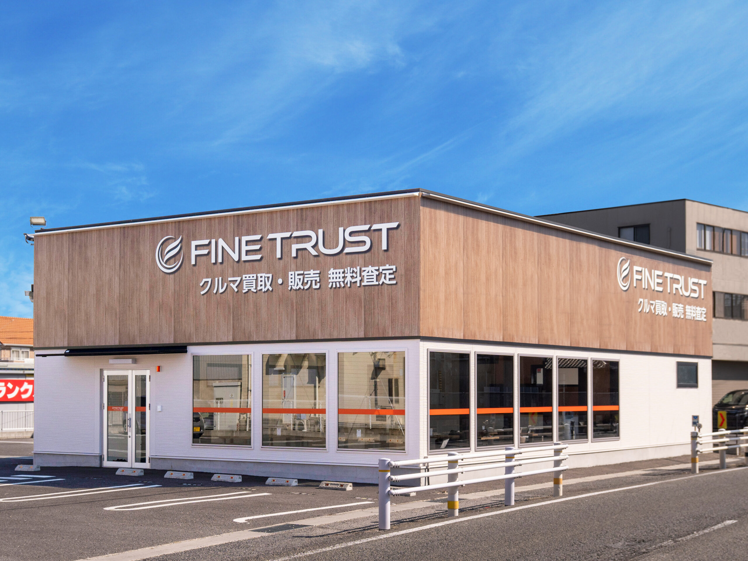 ファイントラスト 岡崎店<br><2025年11月OPEN!!>のイメージ