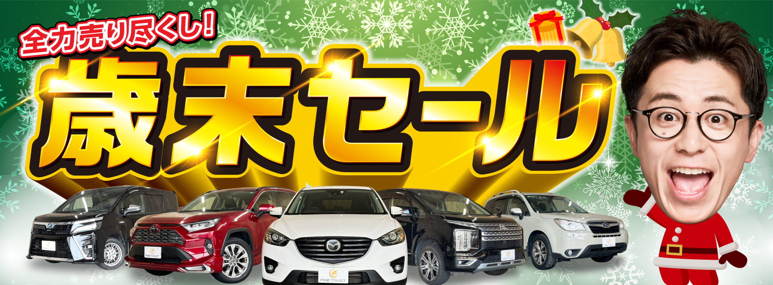 スライダー画像