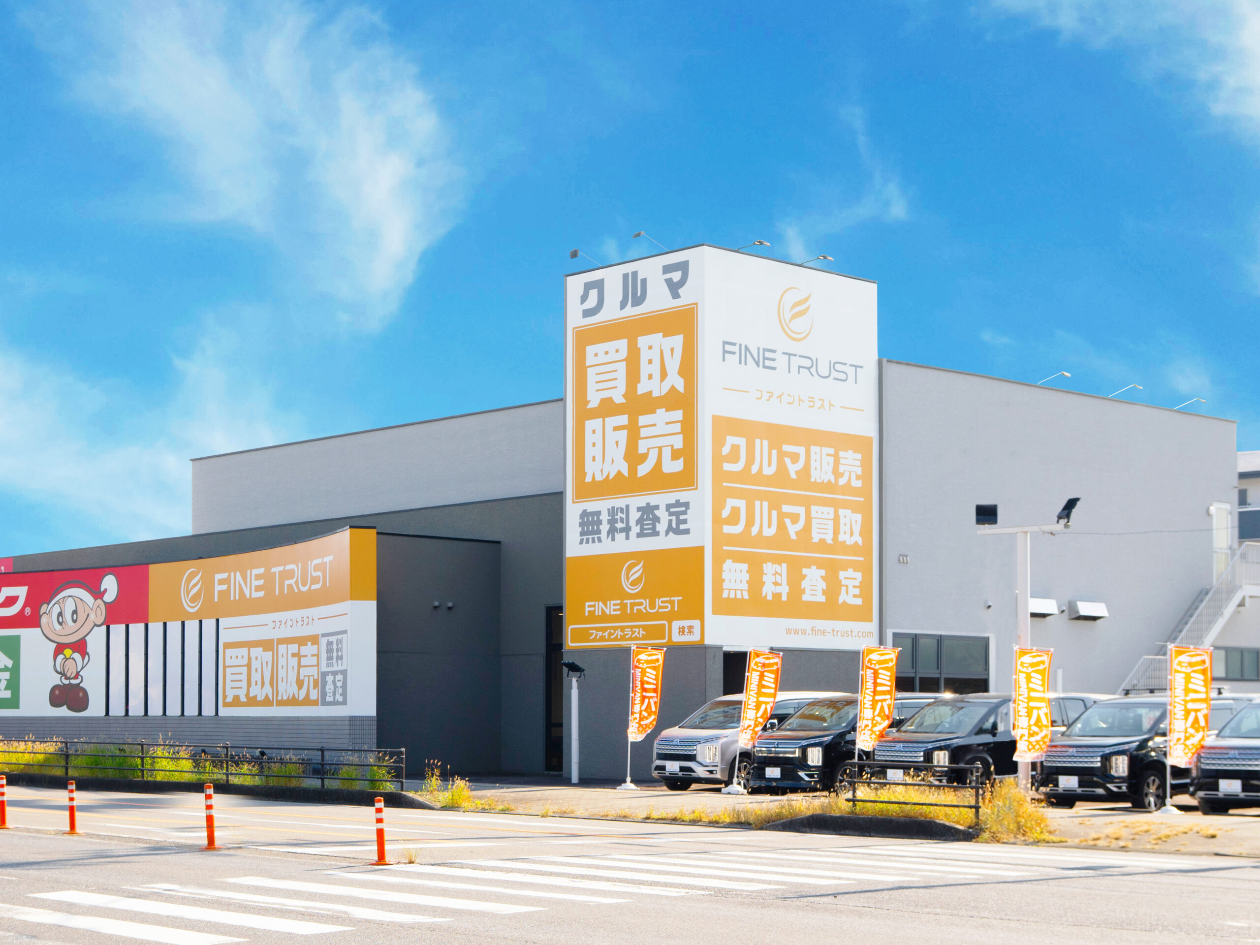 ファイントラスト 可児店のイメージ