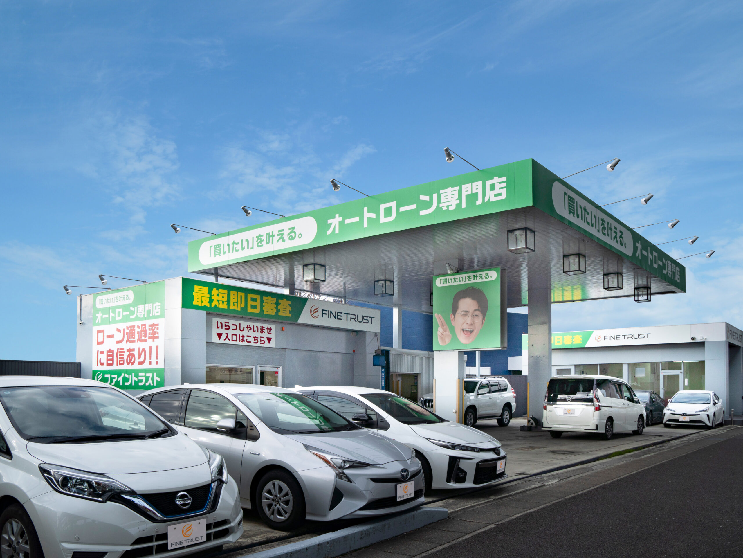 オートローンプラス<br><2026年1月OPEN!!>のイメージ