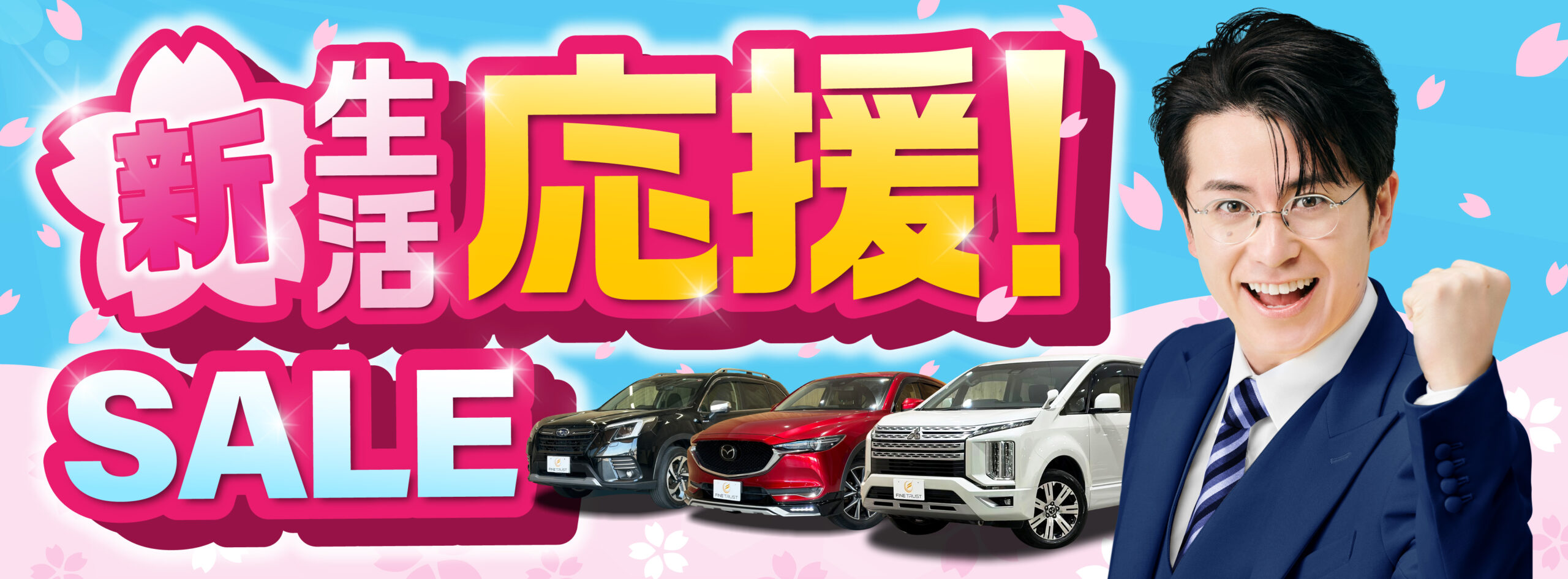 スライダー画像