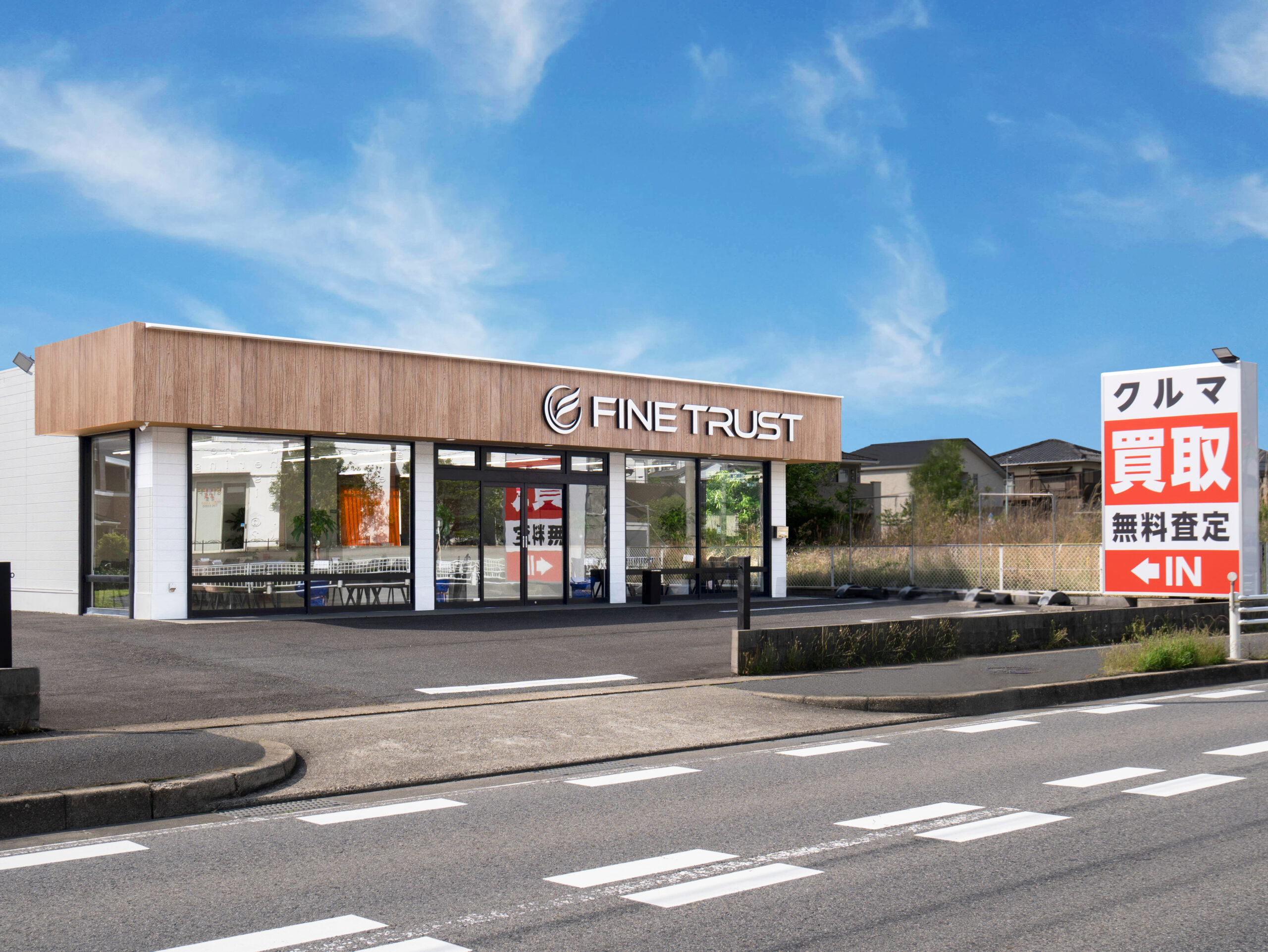 ファイントラスト 守山店<br><2026年5月1日OPEN!!>のイメージ1