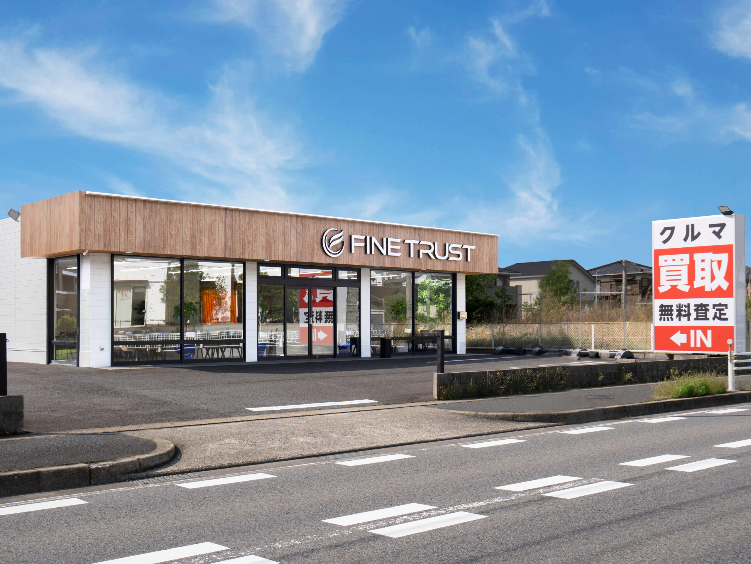 ファイントラスト 守山店<br><2026年5月1日OPEN!!>のイメージ1