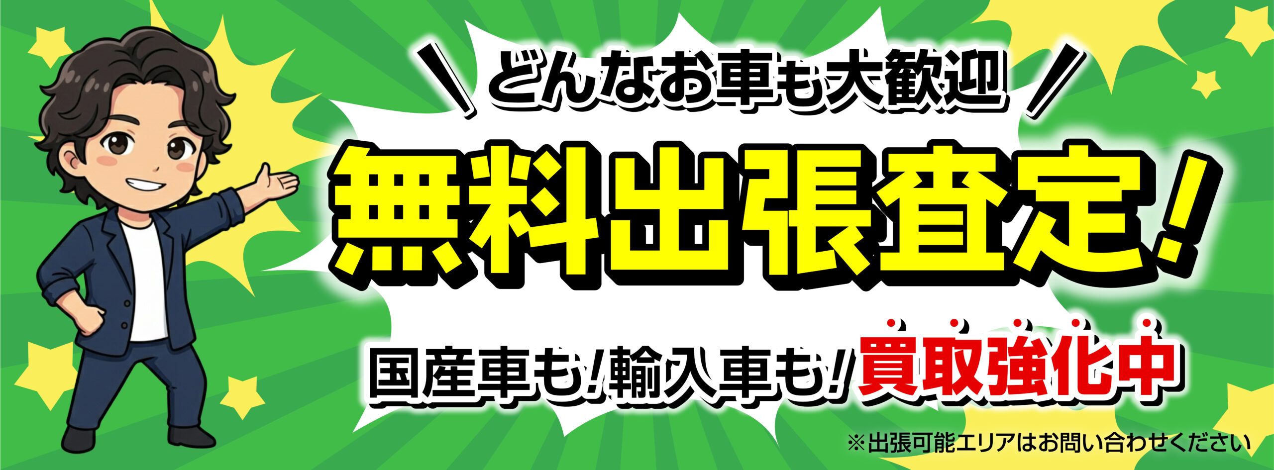 スライダー画像