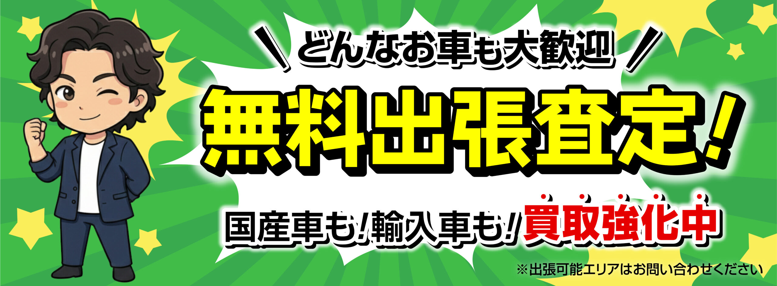スライダー画像