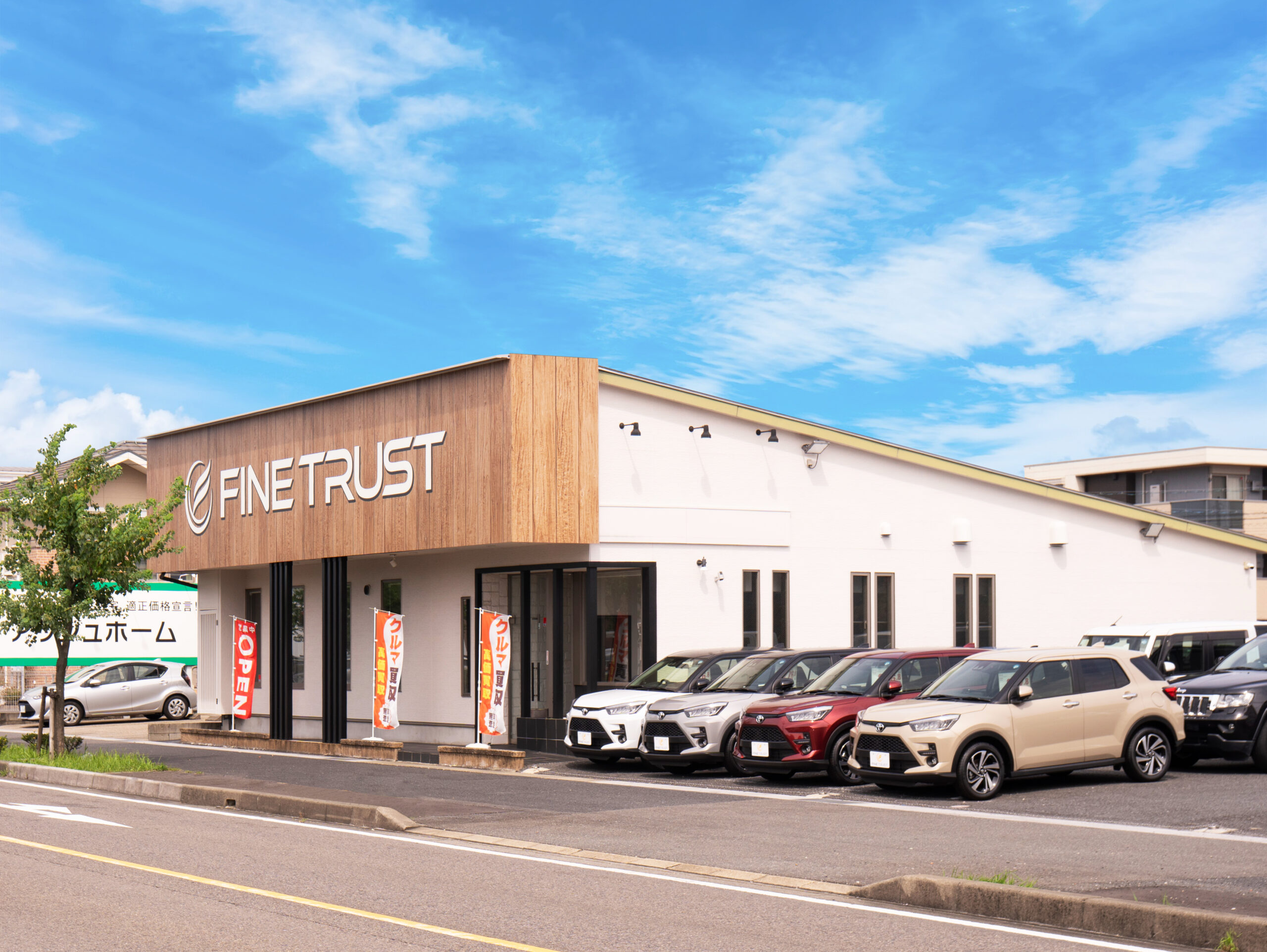 ファイントラスト 稲沢店のイメージ