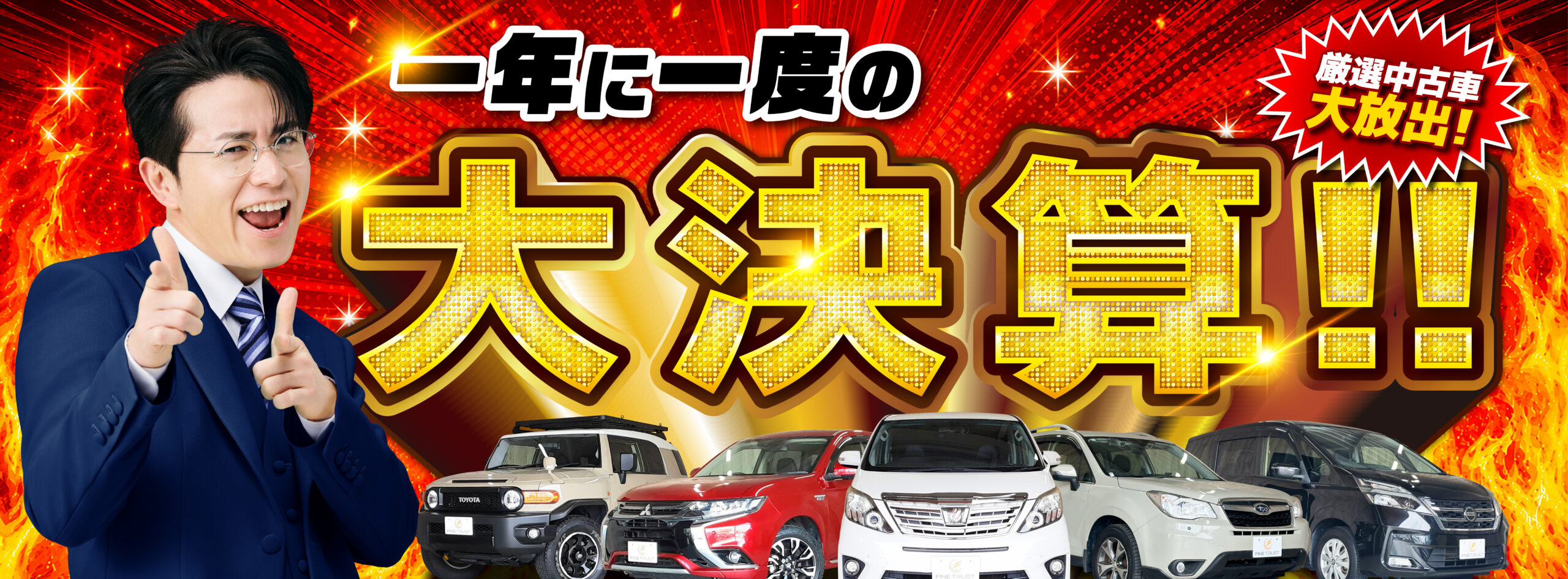 スライダー画像