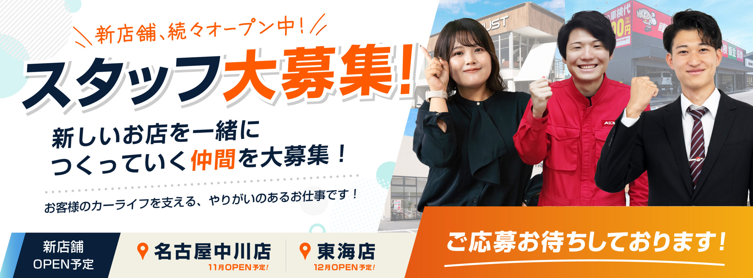 スライダー画像