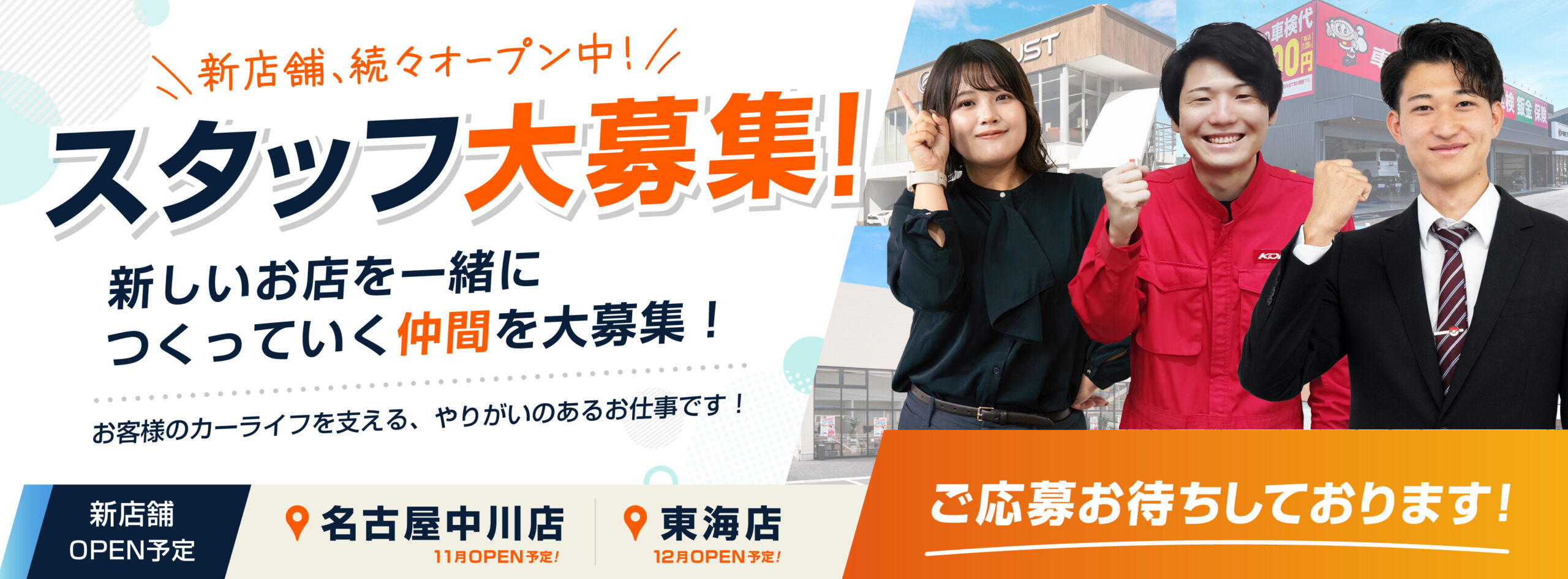 スライダー画像